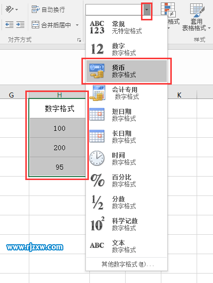 EXCEL2016怎么設置美元或是人民幣符號