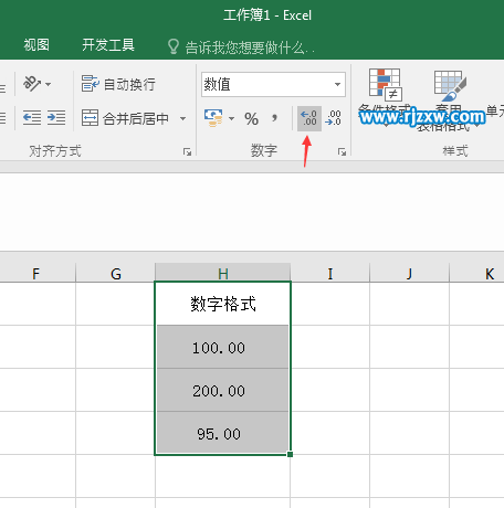 excel2016小數點取整的方法