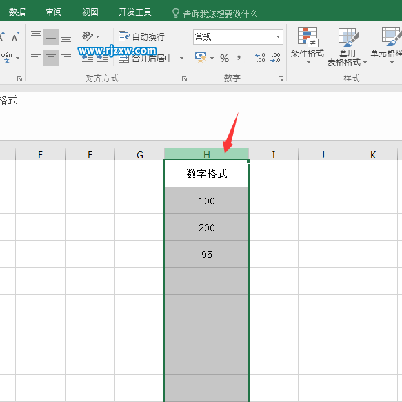 EXCEL2016怎么設置數(shù)值格式
