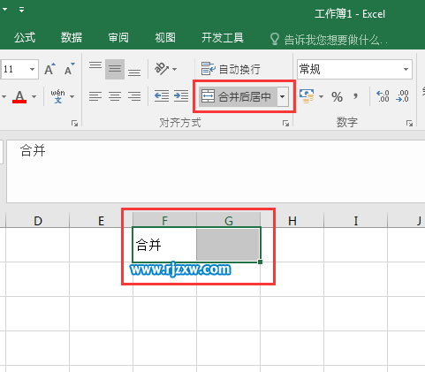 excel2016合并單元格的使用方法