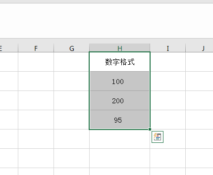excel2016小數點取整的方法