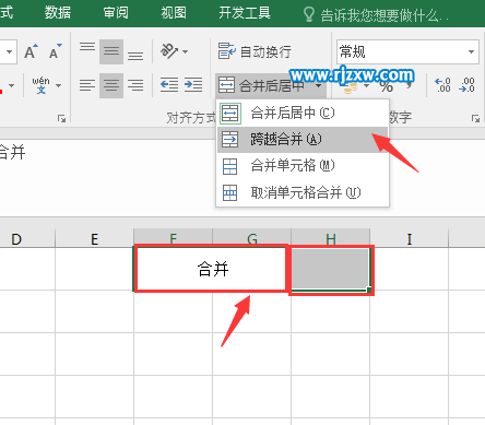 excel2016合并單元格的使用方法