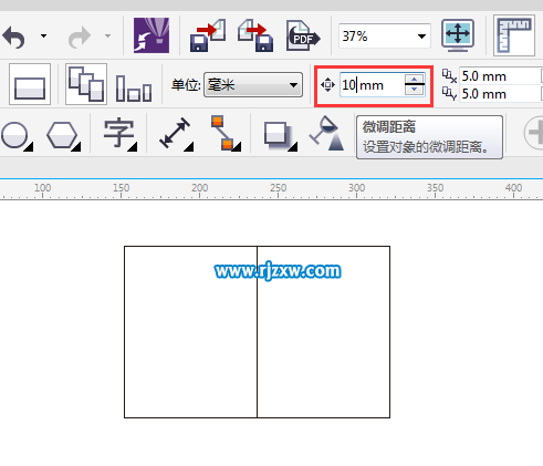 CDRX7設(shè)置微調(diào)距離有什么用呢?