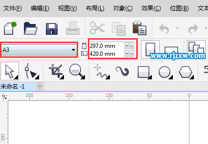 CDRX7調整畫布大小的方法