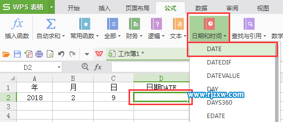 WPS表格的date函數怎么用