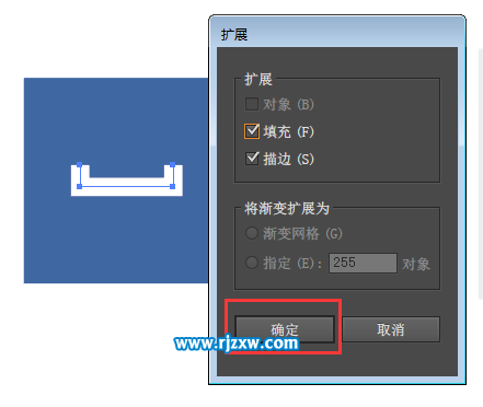 AI設計MySpace標志的方法介紹