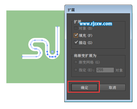 AI鋼筆工具倒圓角設計SJ標志