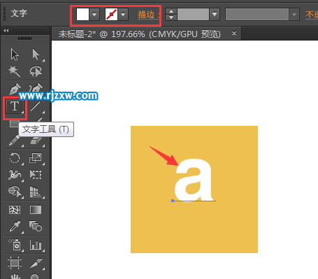 怎么用AI設計APP亞馬遜圖標