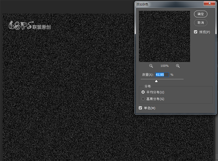 ps雨天效果動畫設計