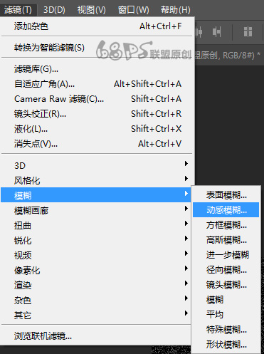 ps雨天效果動畫設計