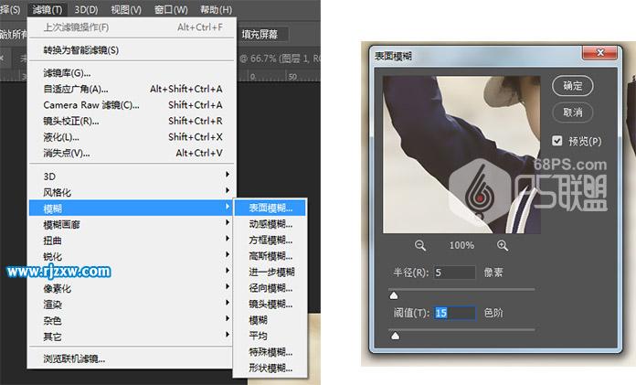 ps把照片變成漫畫(huà)風(fēng)格