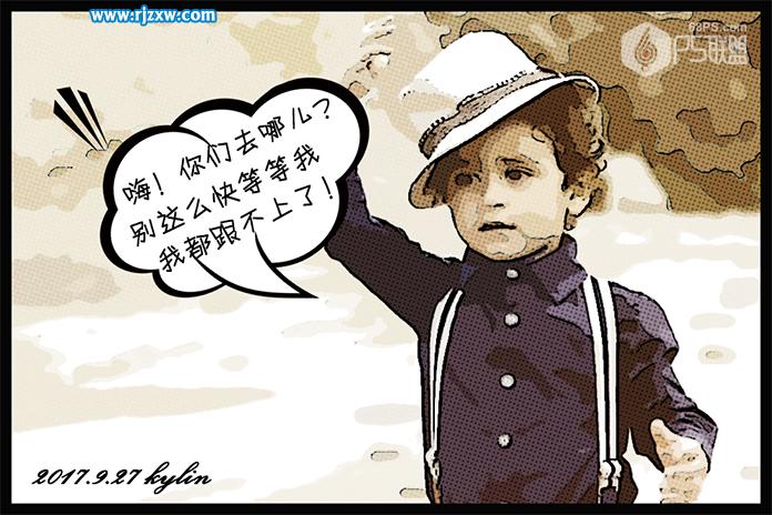 ps把照片變成漫畫(huà)風(fēng)格