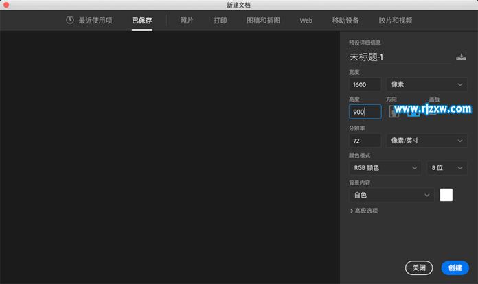 制作手繪涂鴉藝術字教程