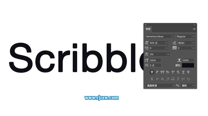 制作手繪涂鴉藝術字教程