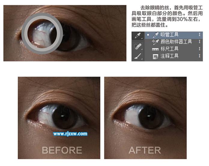 PS給偏暗人像調(diào)亮人物光影