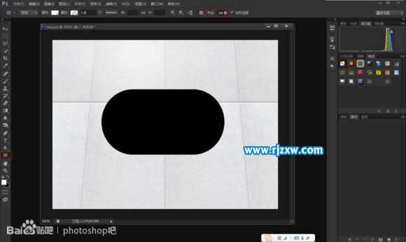 PS制作一塊香皂教程