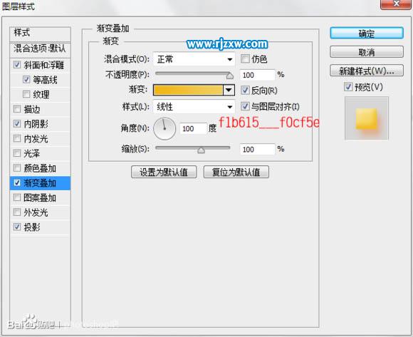PS制作一塊香皂教程