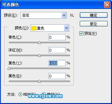 PS結(jié)合SAI把美女轉(zhuǎn)仿手繪效果