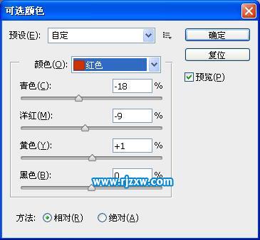 PS結(jié)合SAI把美女轉(zhuǎn)仿手繪效果