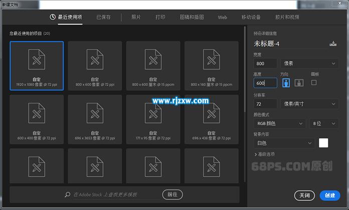 PS制作炫彩的立體字講解