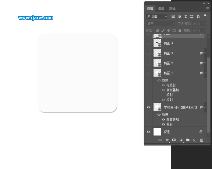 PS制作鏡頭UI圖標(biāo)