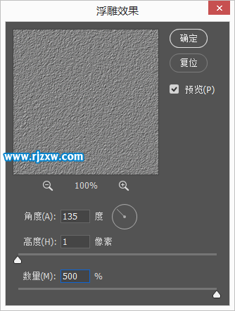 PS繪制音樂圖標(biāo)