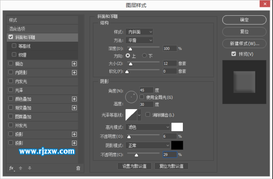 PS繪制音樂圖標(biāo)