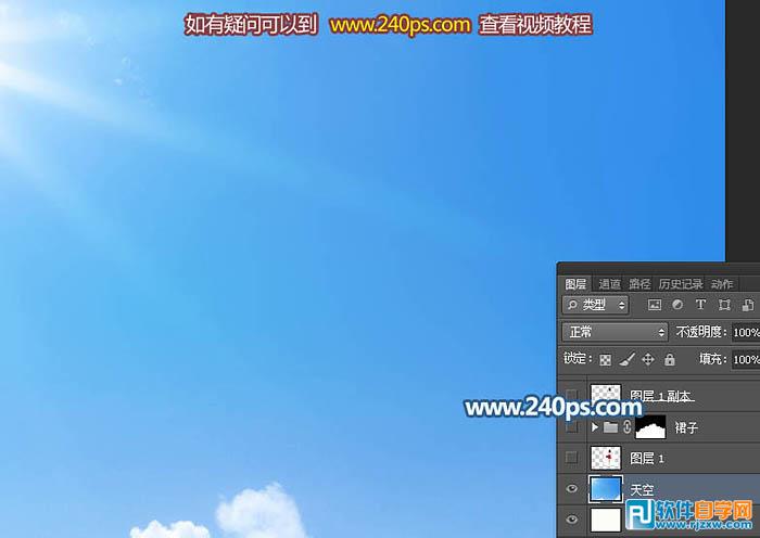 PS設(shè)計(jì) 夢(mèng)幻的裙子