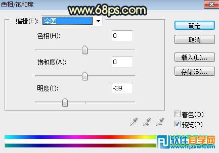 ps如何調(diào)整成秋季背景