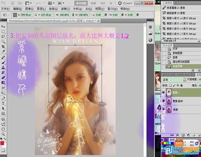 PS結合SAI把人物轉為 可愛的芭比娃娃圖片