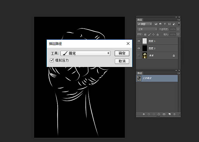 ps火焰拳頭制作