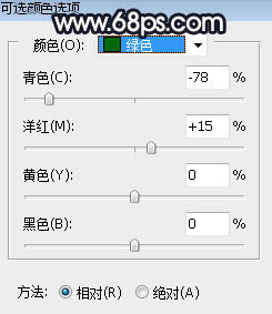 photoshop修改逆光圖片
