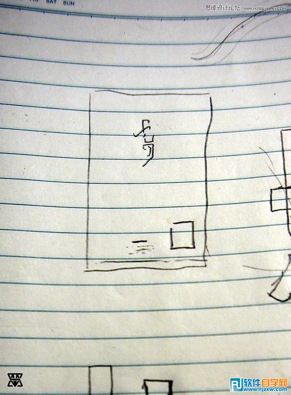 illustrator海報設計