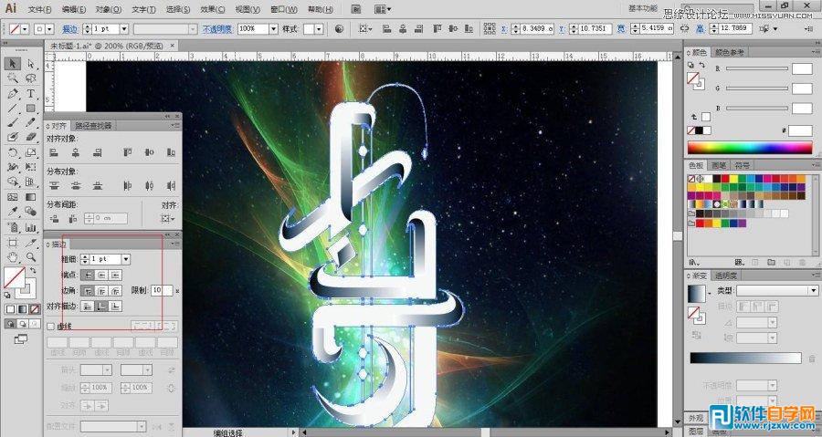 illustrator海報設計