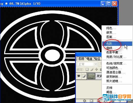 ps制作雕刻灰度圖