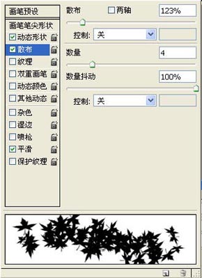 PS 如何制作電子情書