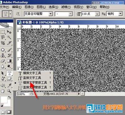 ps 制作銅牌 背景