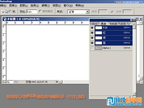 ps 制作銅牌 背景