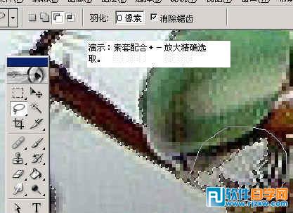 怎樣用ps換背景顏色