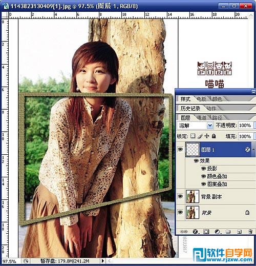 ps怎么畫方框線