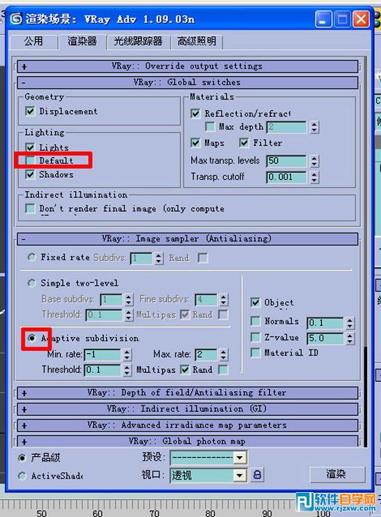 3dmax鋁合金材質參數