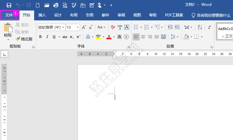 word怎么關(guān)閉或開啟插入自選圖形時自動創(chuàng)建繪圖畫布