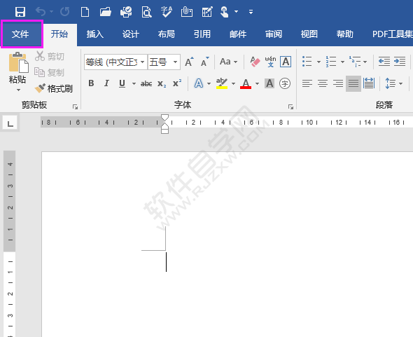 word怎么設置不在屏幕提示中顯示功能說明