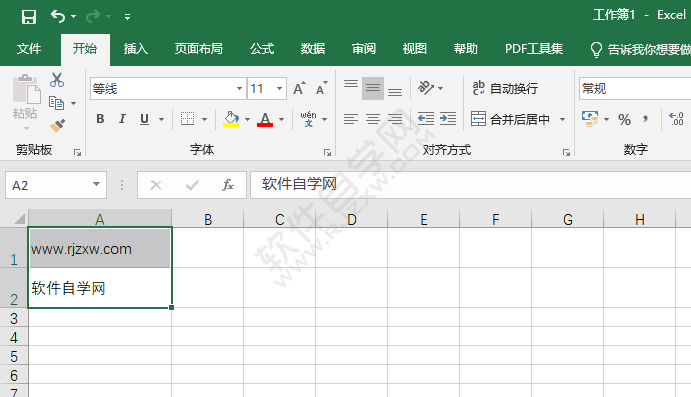 EXCEL怎么清除超鏈接的方法