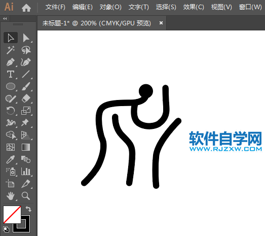 ai制作摔跤標識的方法與步驟