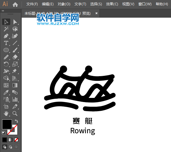 ai制作賽艇標(biāo)識(shí)的方法與步驟