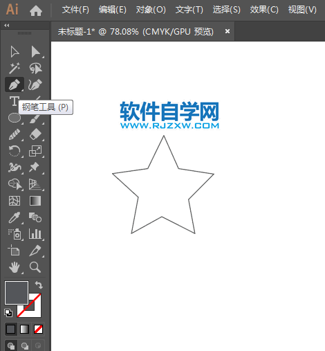 ai如何畫QQ空間圖標
