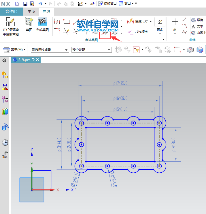 ug整個草圖旋轉(zhuǎn)90°