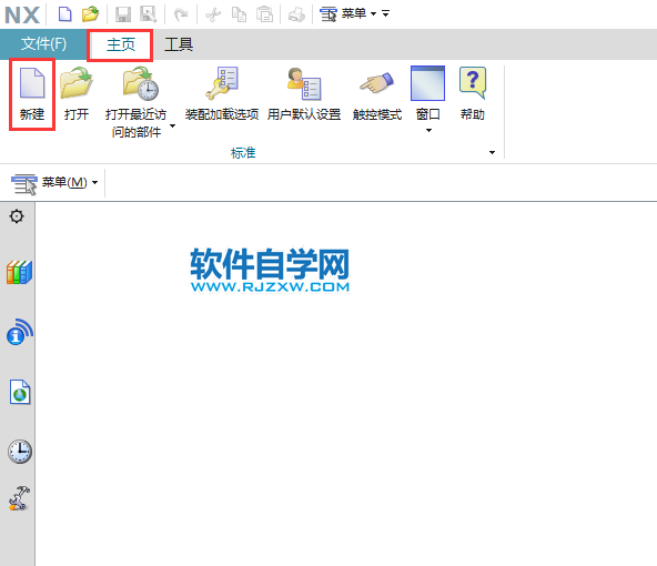 UG草圖圓畫(huà)五等分的方法