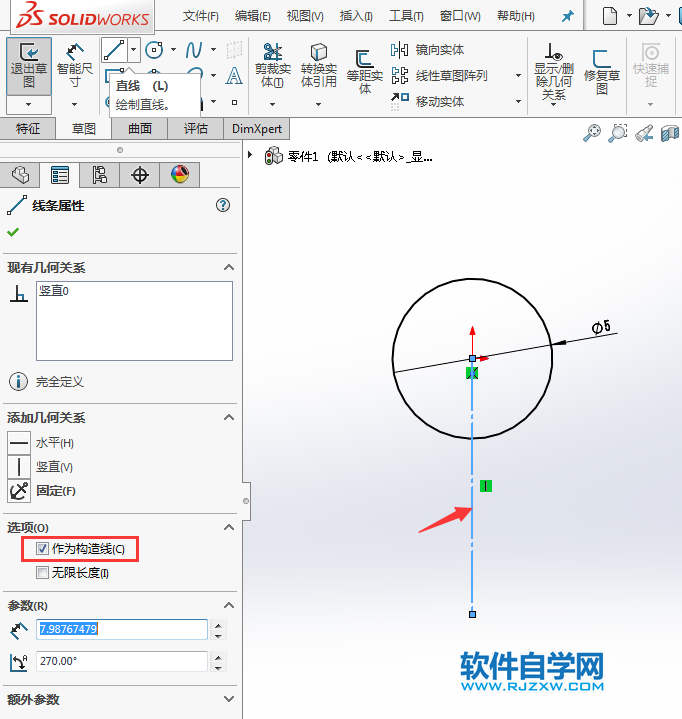 solidworks圓周陣列的方法